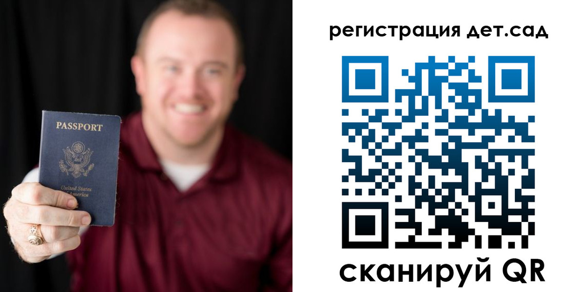 временная регистрация в квартире в Кудымкаре