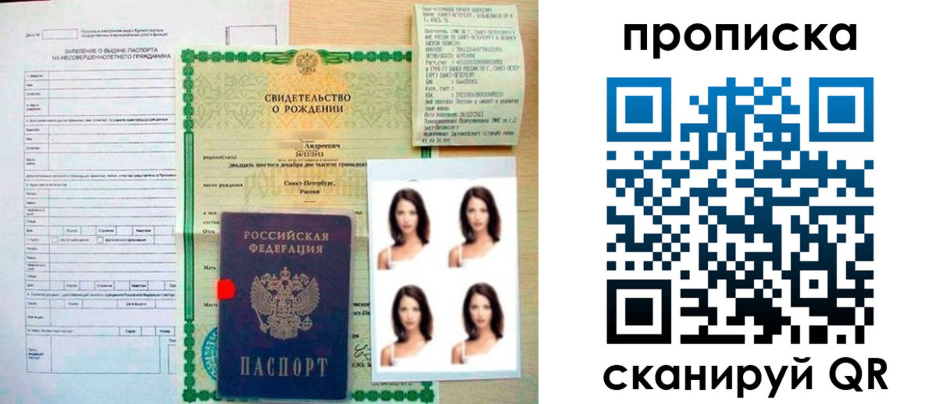 прописка поиск в Кудымкаре