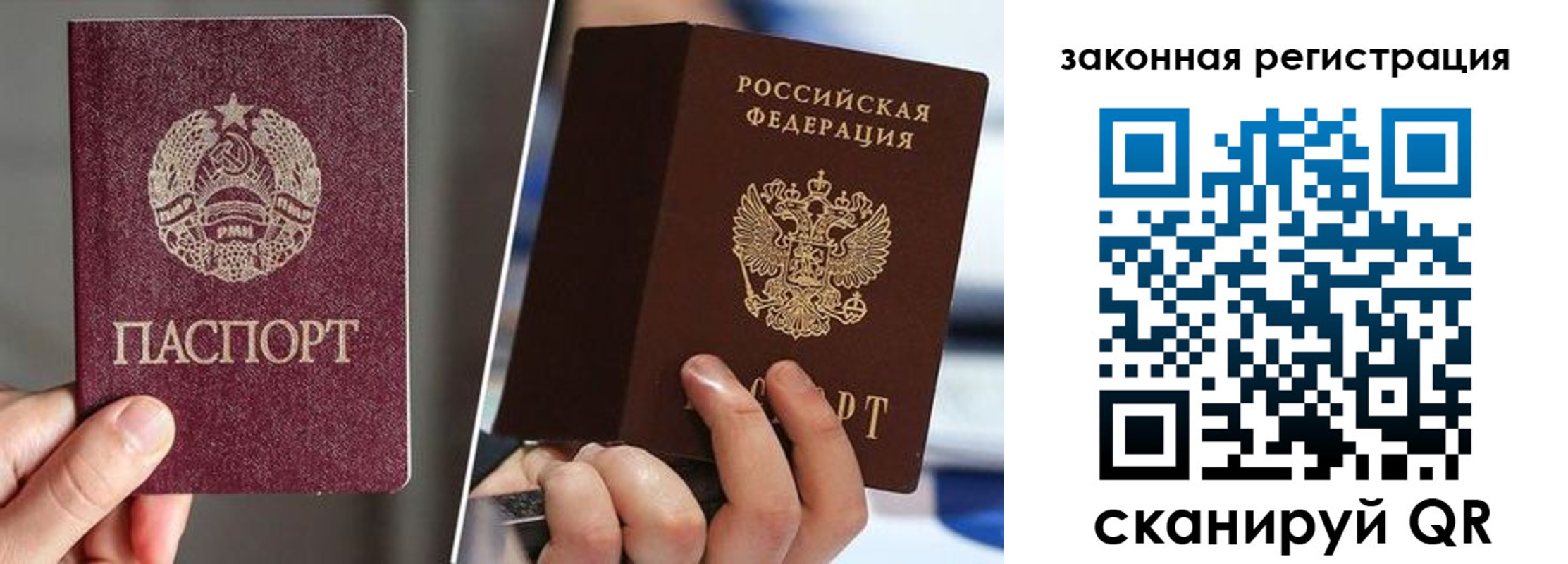 временная регистрация собственник в Кудымкаре