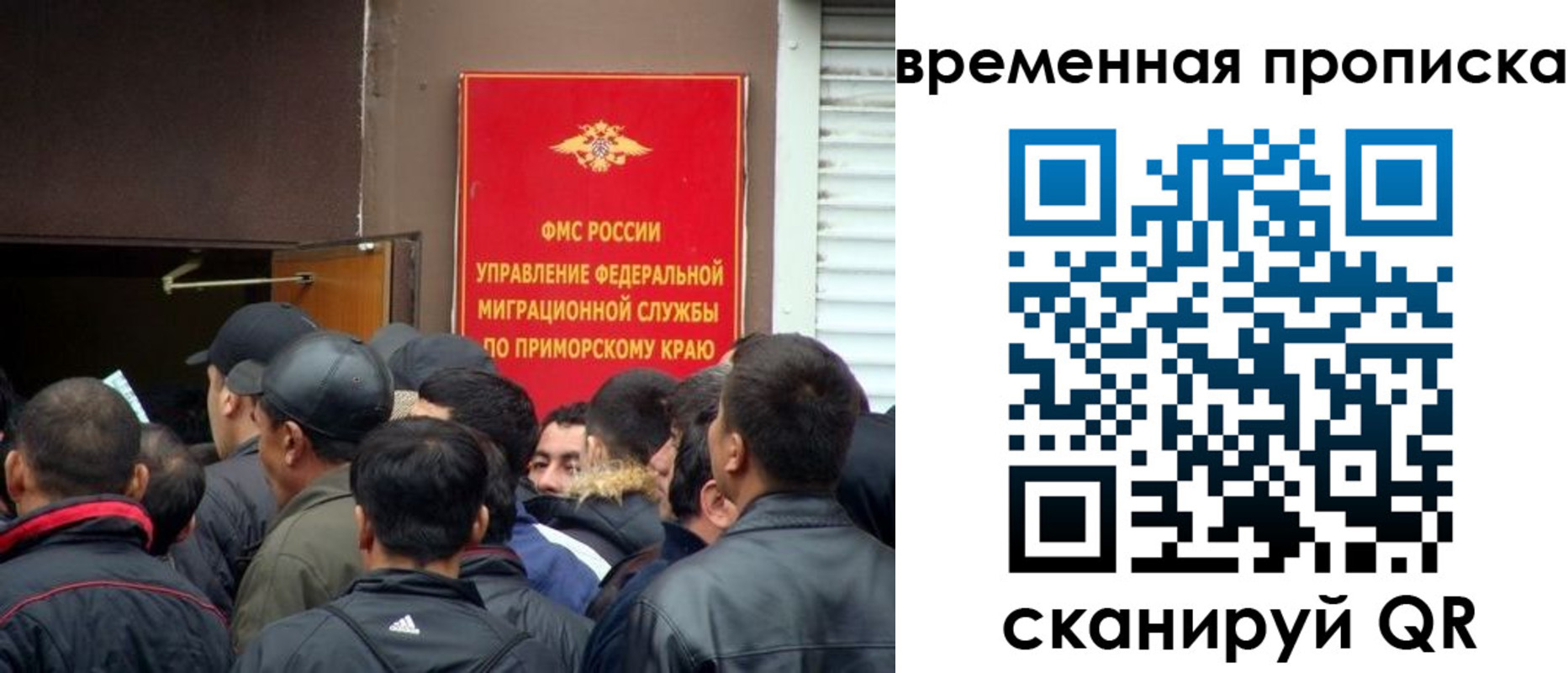 прописка в Кудымкаре