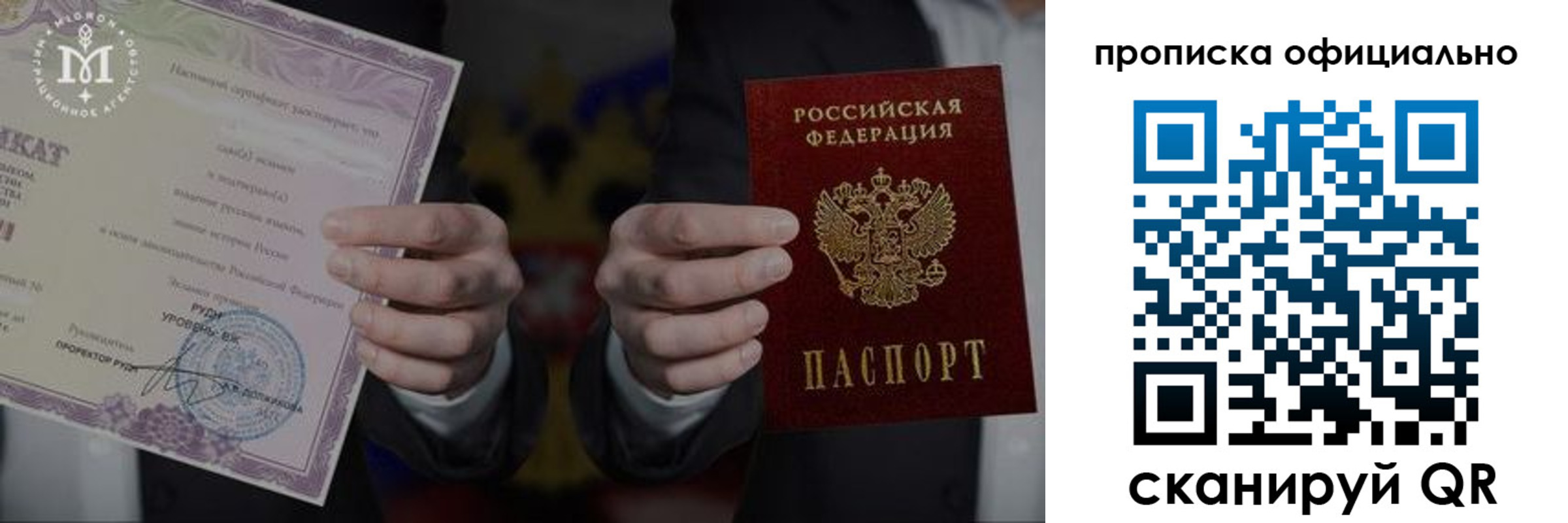 найти адрес прописки в Кудымкаре
