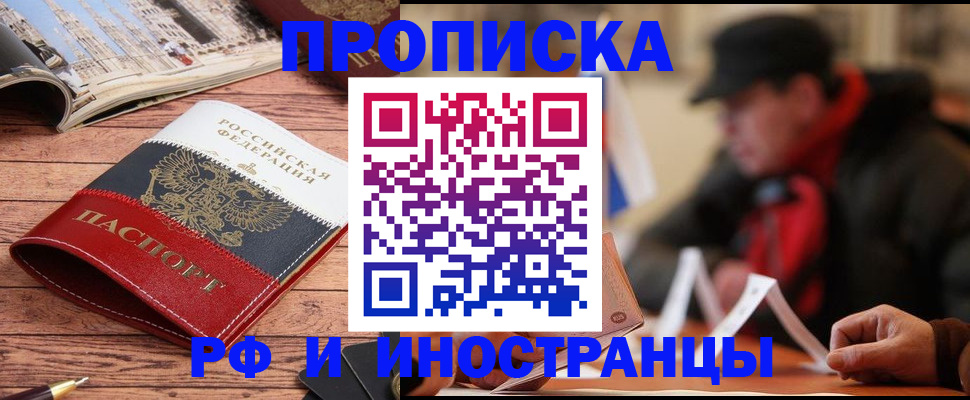 пропишу в квартире в Кудымкаре